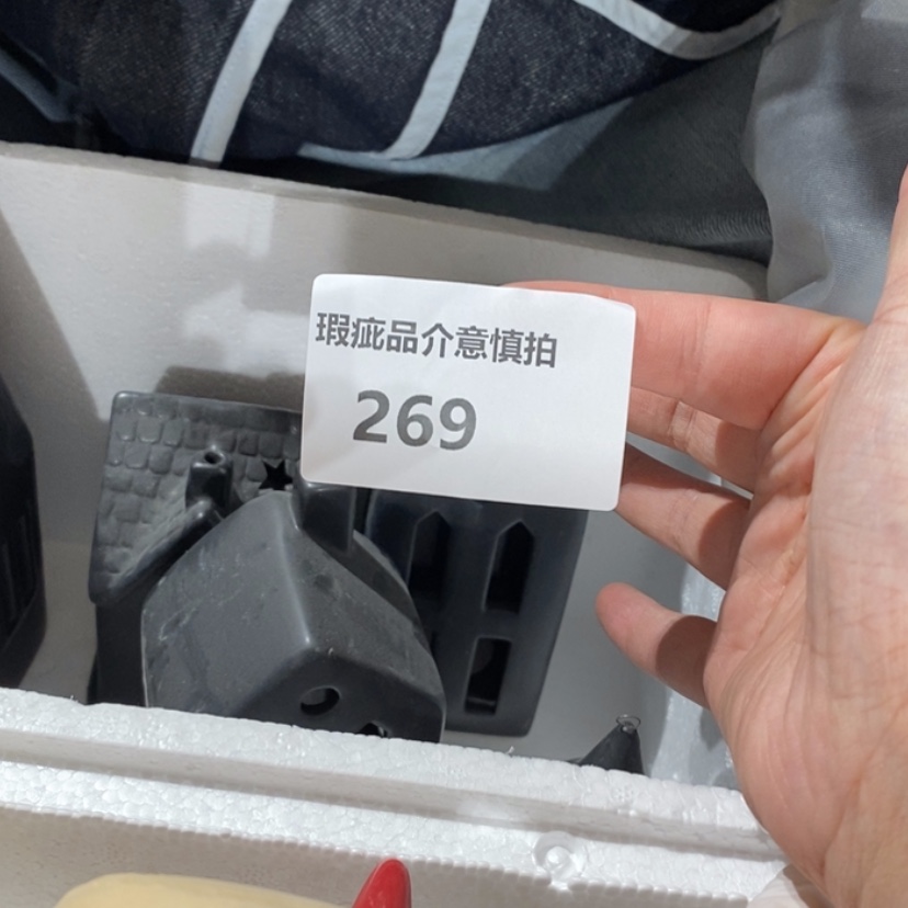 【闪购商品】摆件洛**洛陶瓷摆件瑕疵特卖