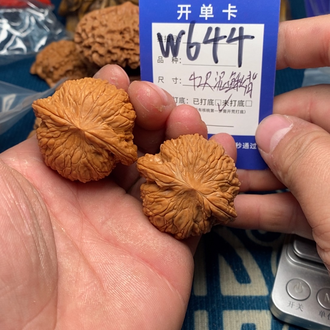 把件文玩核桃文玩