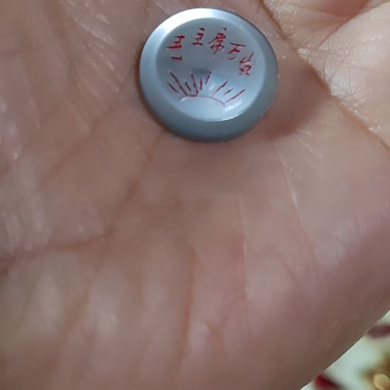 大***风像品相非常不错的