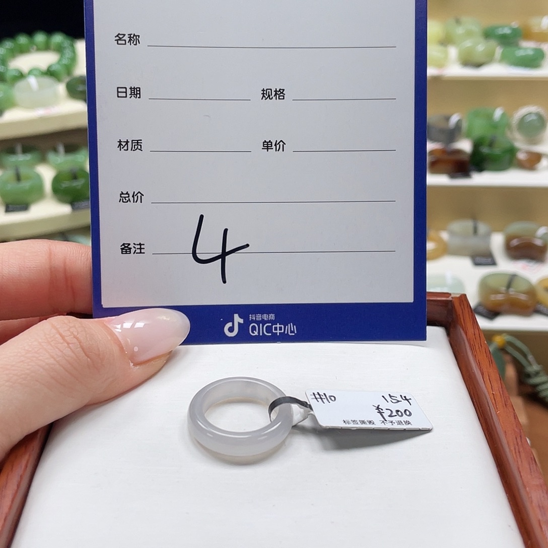 7***3和田玉未镶嵌戒指专拍4内径15.4