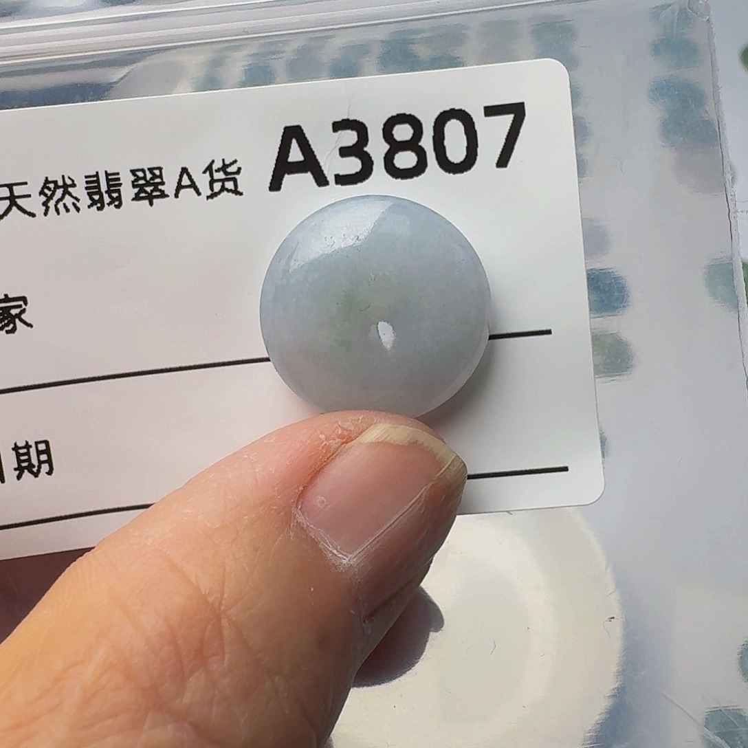 翡翠颈饰未镶嵌平安扣3807