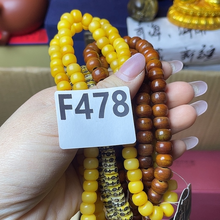 渔***隐大叶紫檀（黑酸枝木类）478