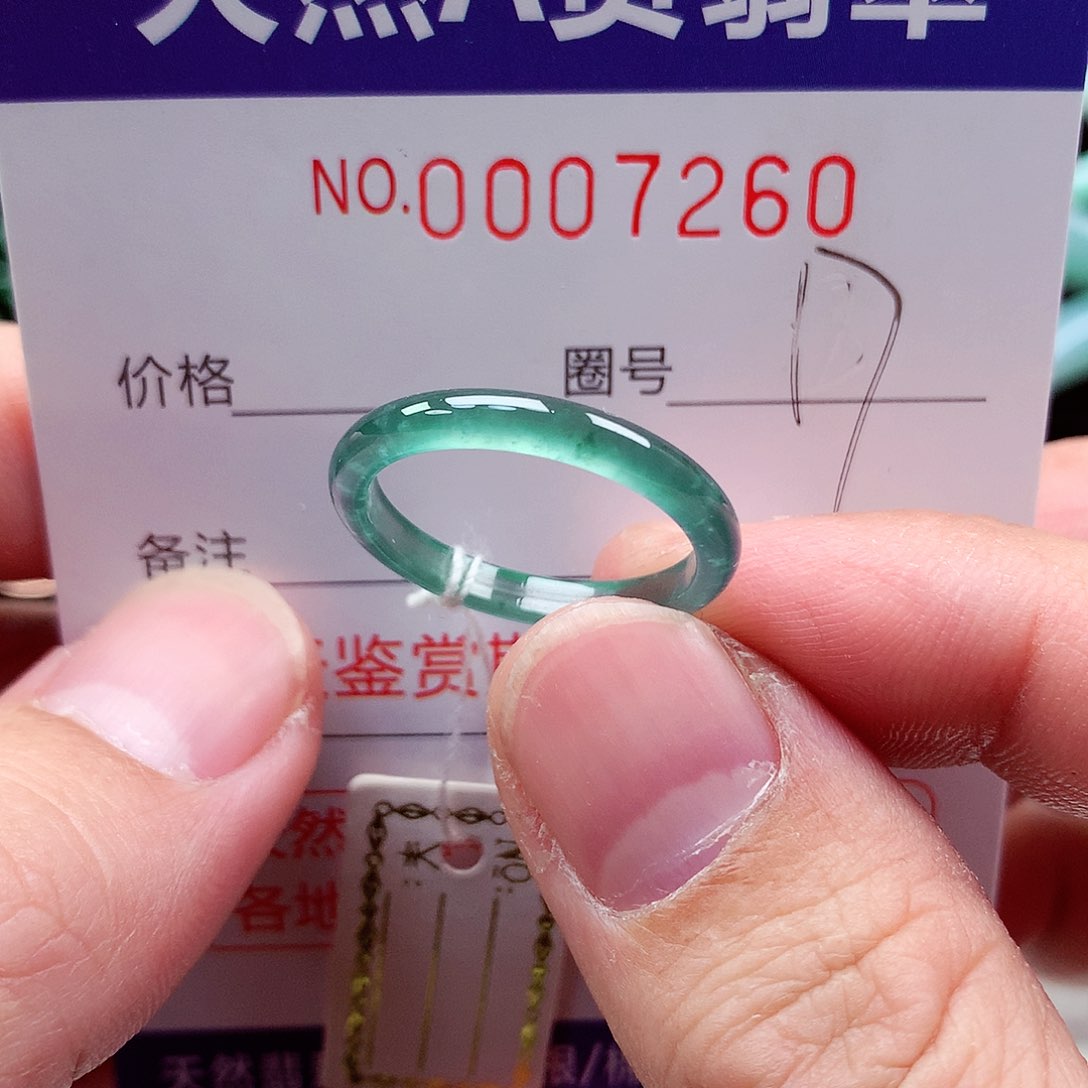 【闪购商品】翡翠戒指未镶嵌天然