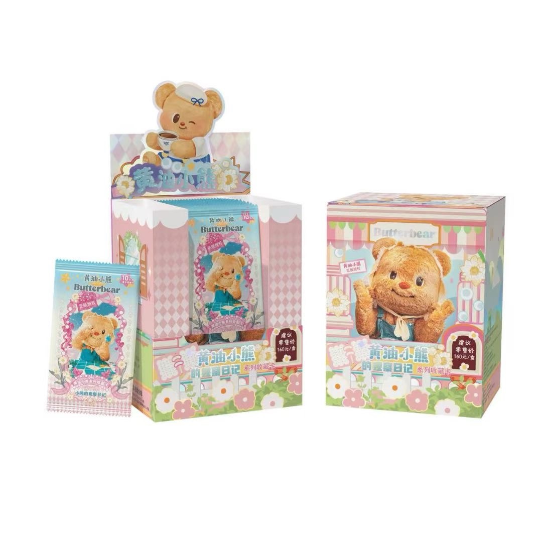 黄油小熊系列收藏卡第二弹 小熊的观察日记