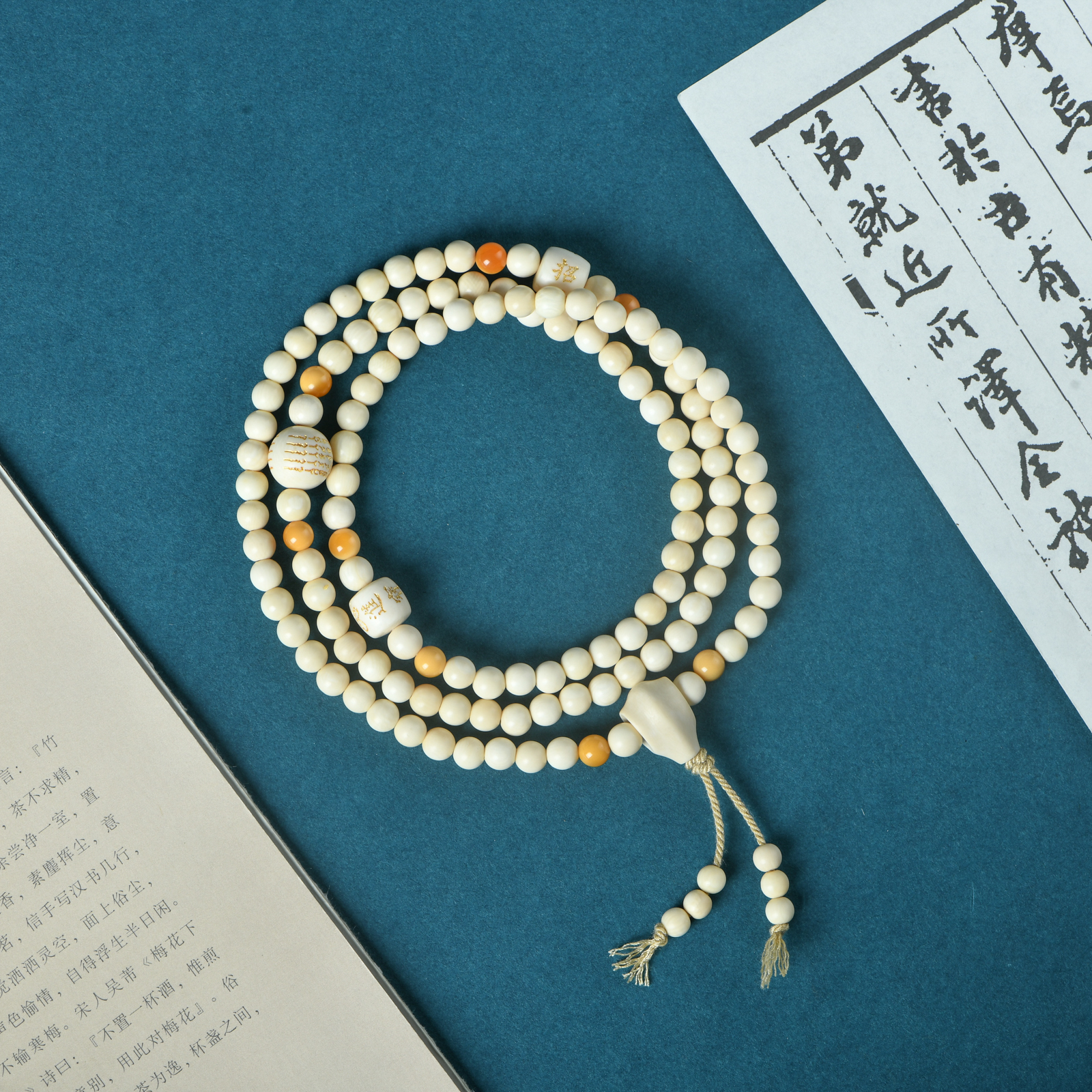 猛犸牙0.6五条文招财进宝一体三通念珠多圈手链