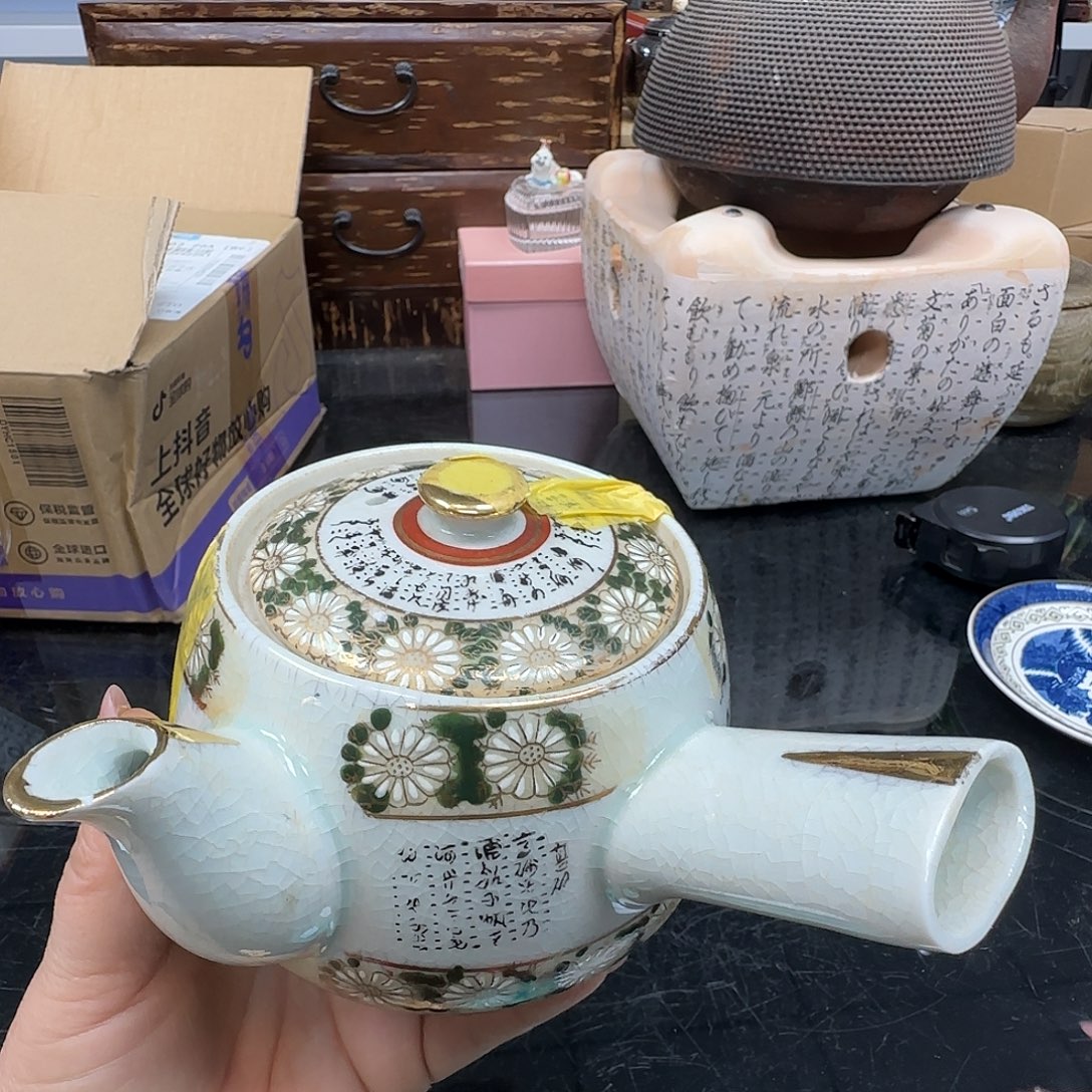 中古物品 天天开新111