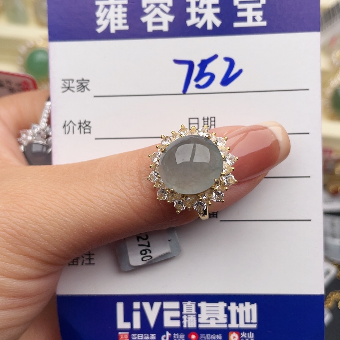 翡翠银S925镶嵌戒指