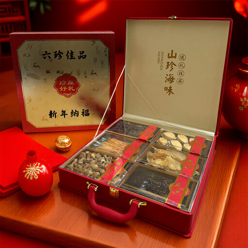 【六珍佳品】参鲍礼盒春节年货送领导送长辈高档滋补营养品顺丰包邮