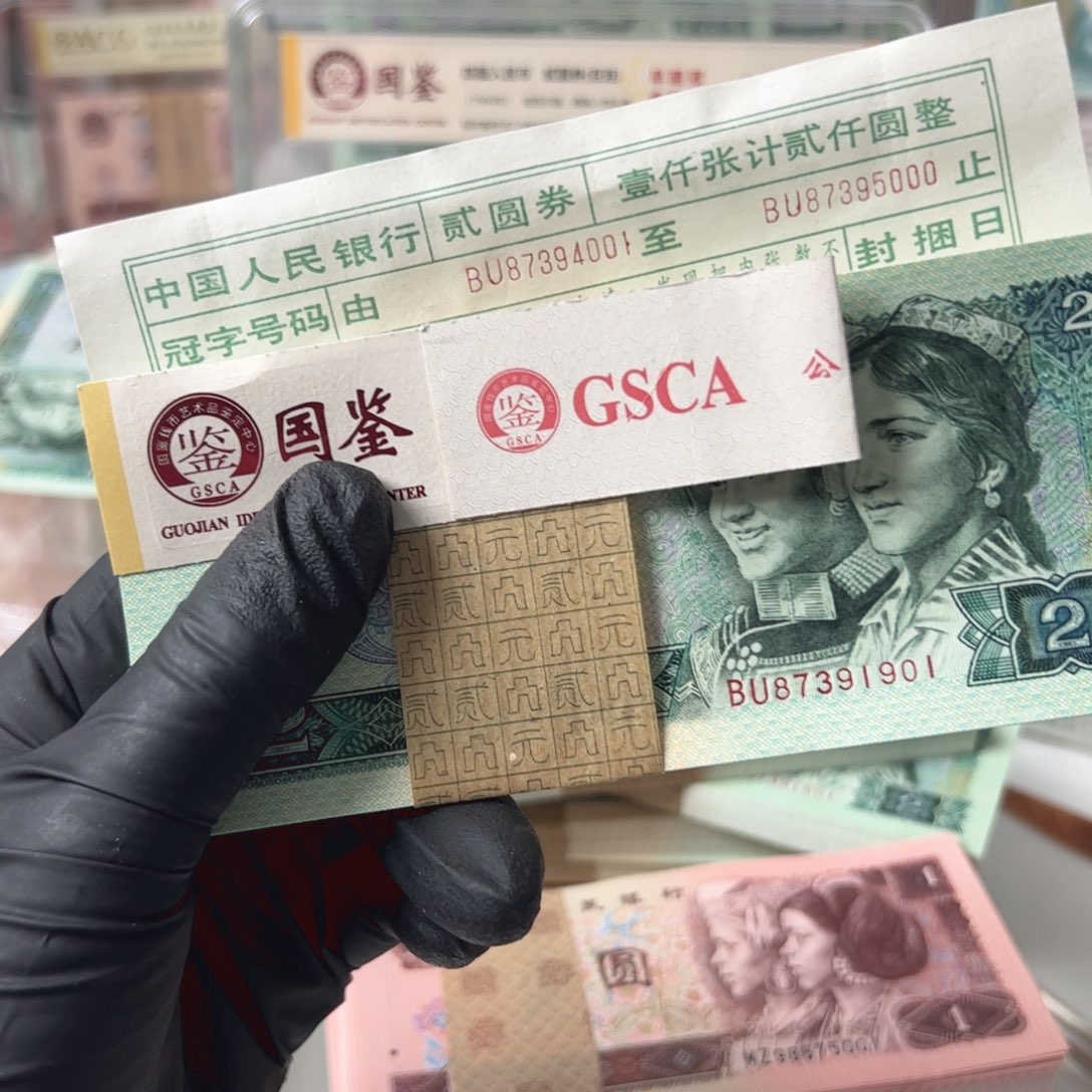 遥***来902刀87391901评级