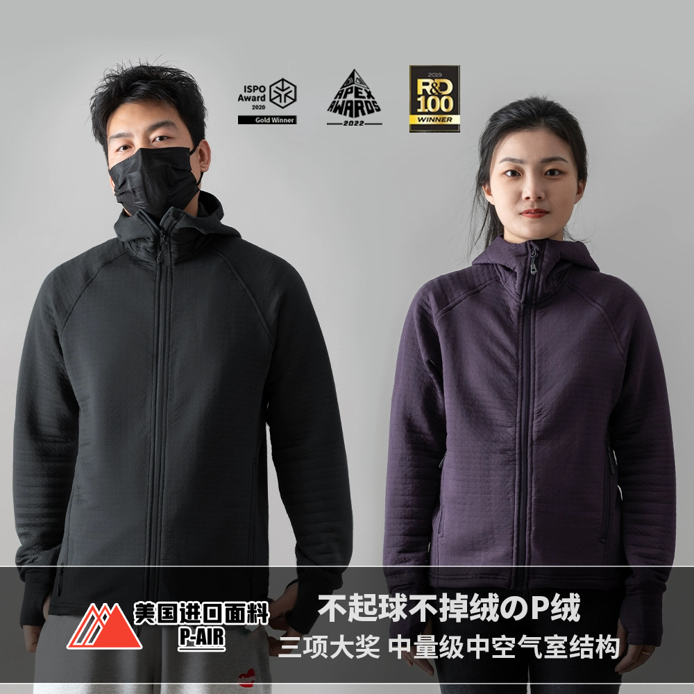 三大奖P-Air情侣款春秋款连帽卫衣抓绒外套夹克城市户外1112/1068