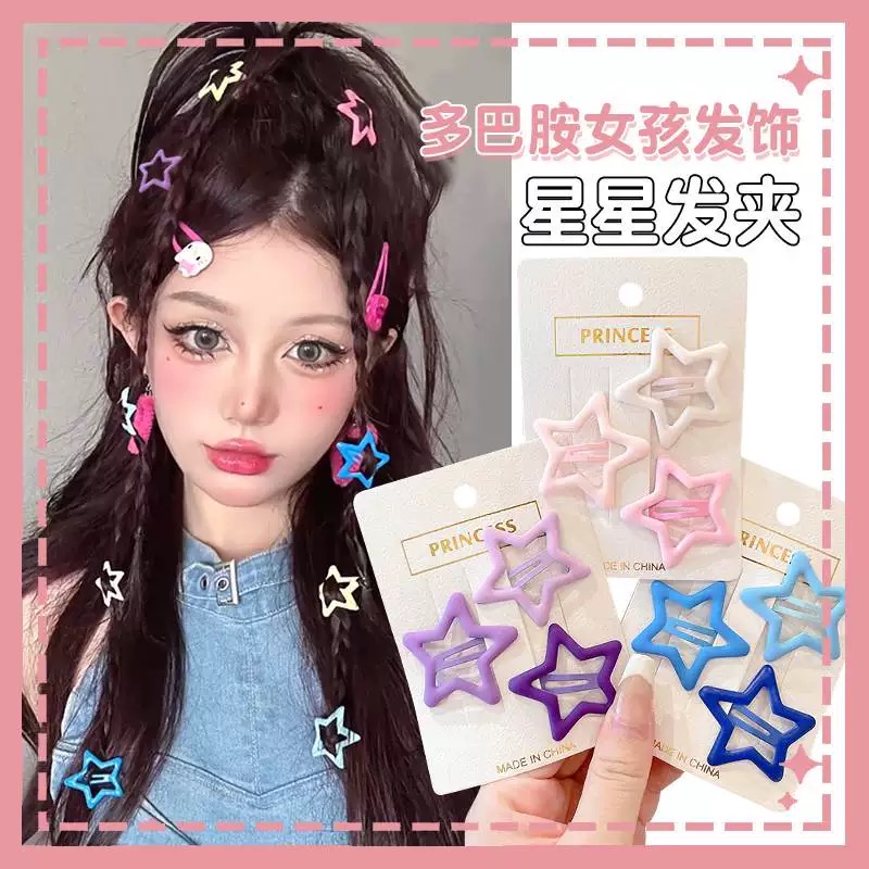 发夹可爱侧边头饰多巴胺发卡bb夹