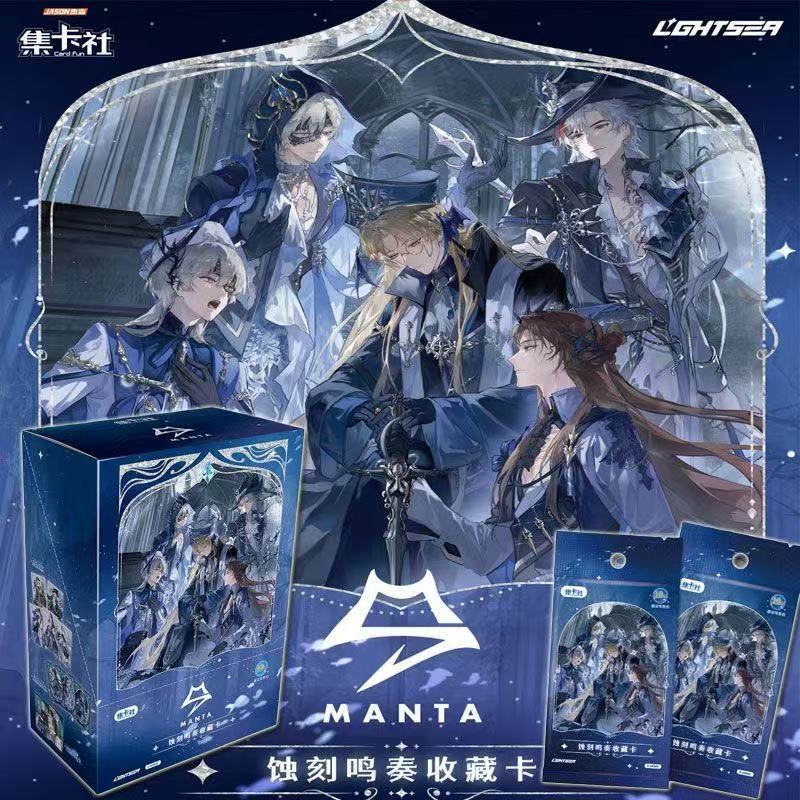 【漫潮动漫】猫耳FM-MANTA周边FMLASER卡片整盒蚀刻鸣奏收藏卡