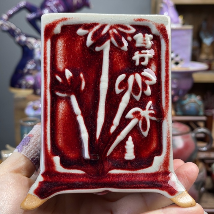 钧瓷美器钧瓷美物