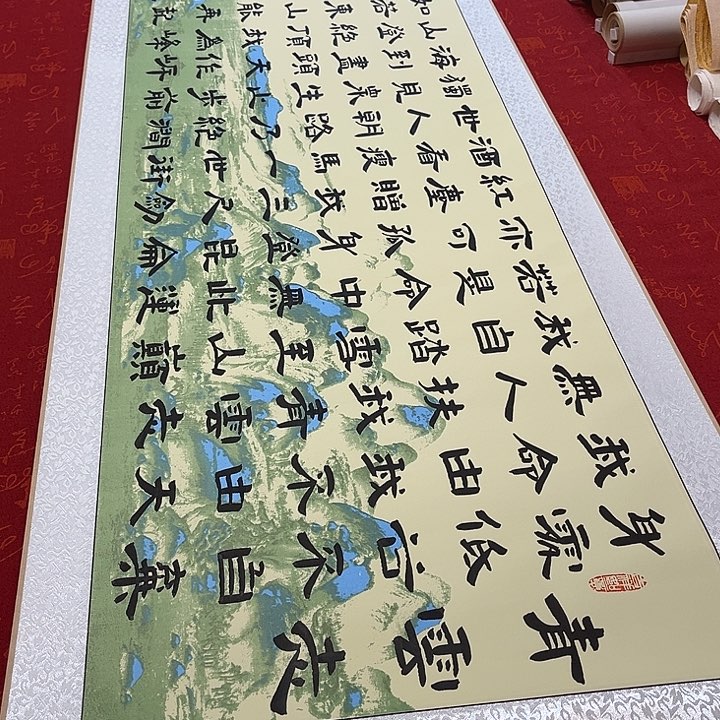 书法青云志卷轴隶书敦205✖️50厘米左右江山3号