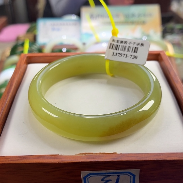 和田玉未镶嵌手镯29圈口55