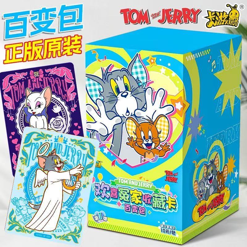 【PK】猫和老鼠 收藏卡牌（默认代拆）