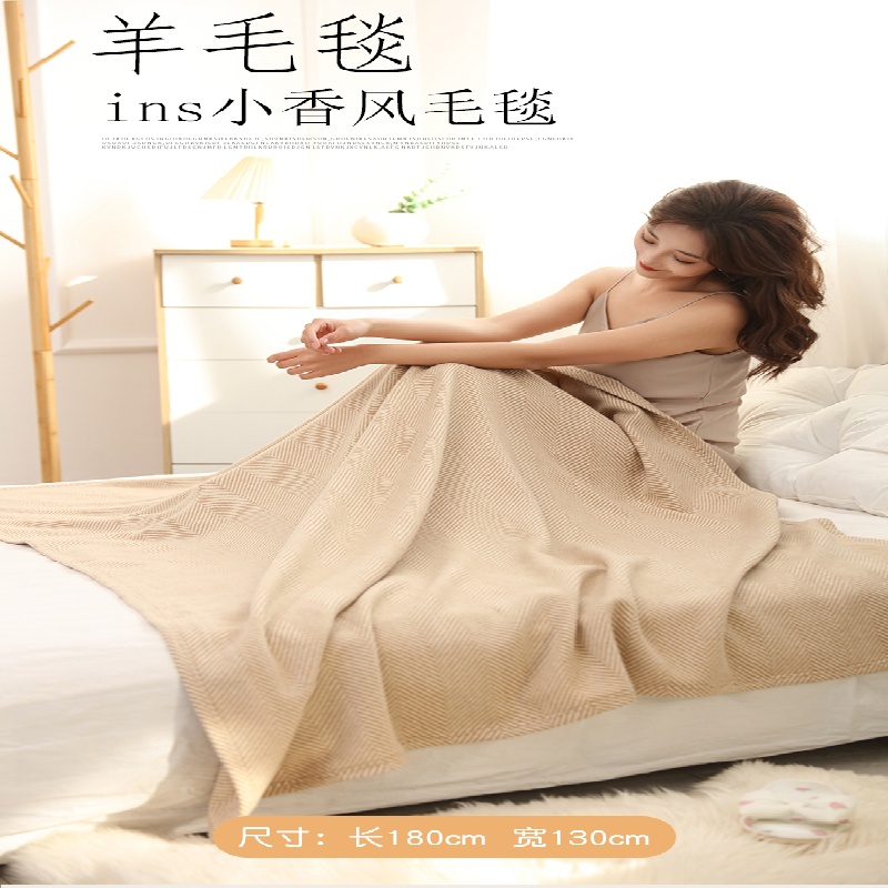 内蒙古塞上盖毯简约绒睡毯沙发毯绒针织学生宿舍沙发毯学生午睡毯