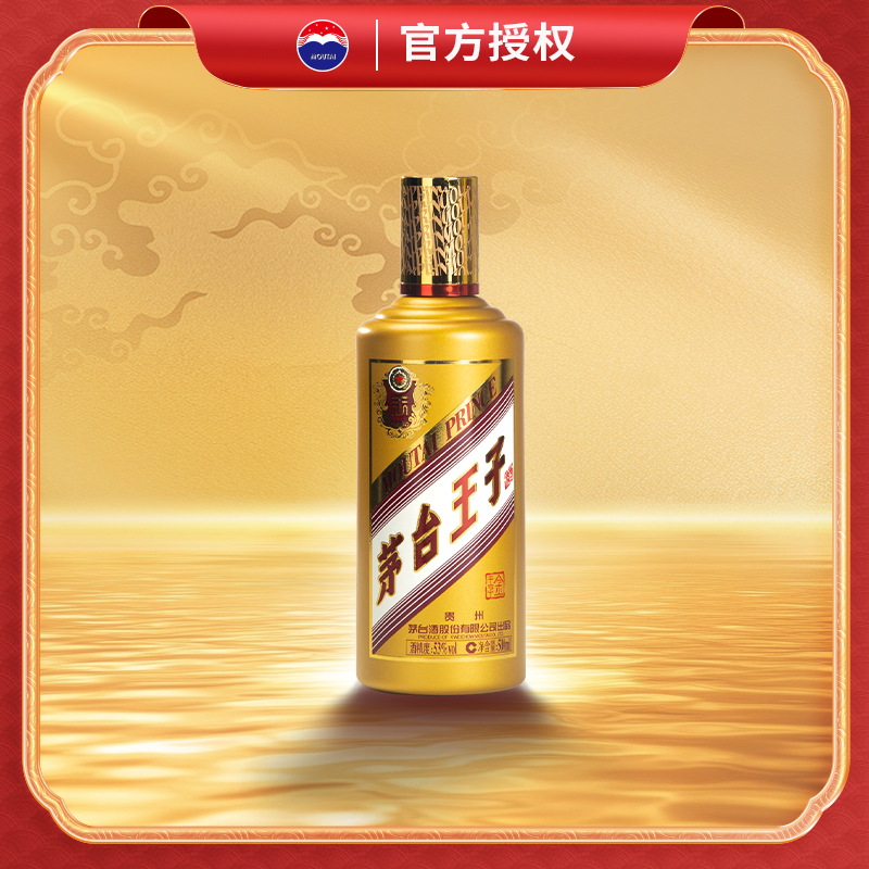 KWEICHOW MOUTAI/贵州茅台股份出品 金王子53度500ml单瓶装