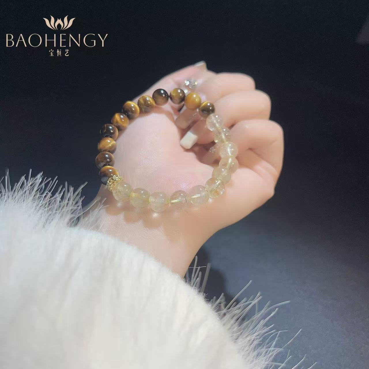 天然虎眼石配黄水晶手串