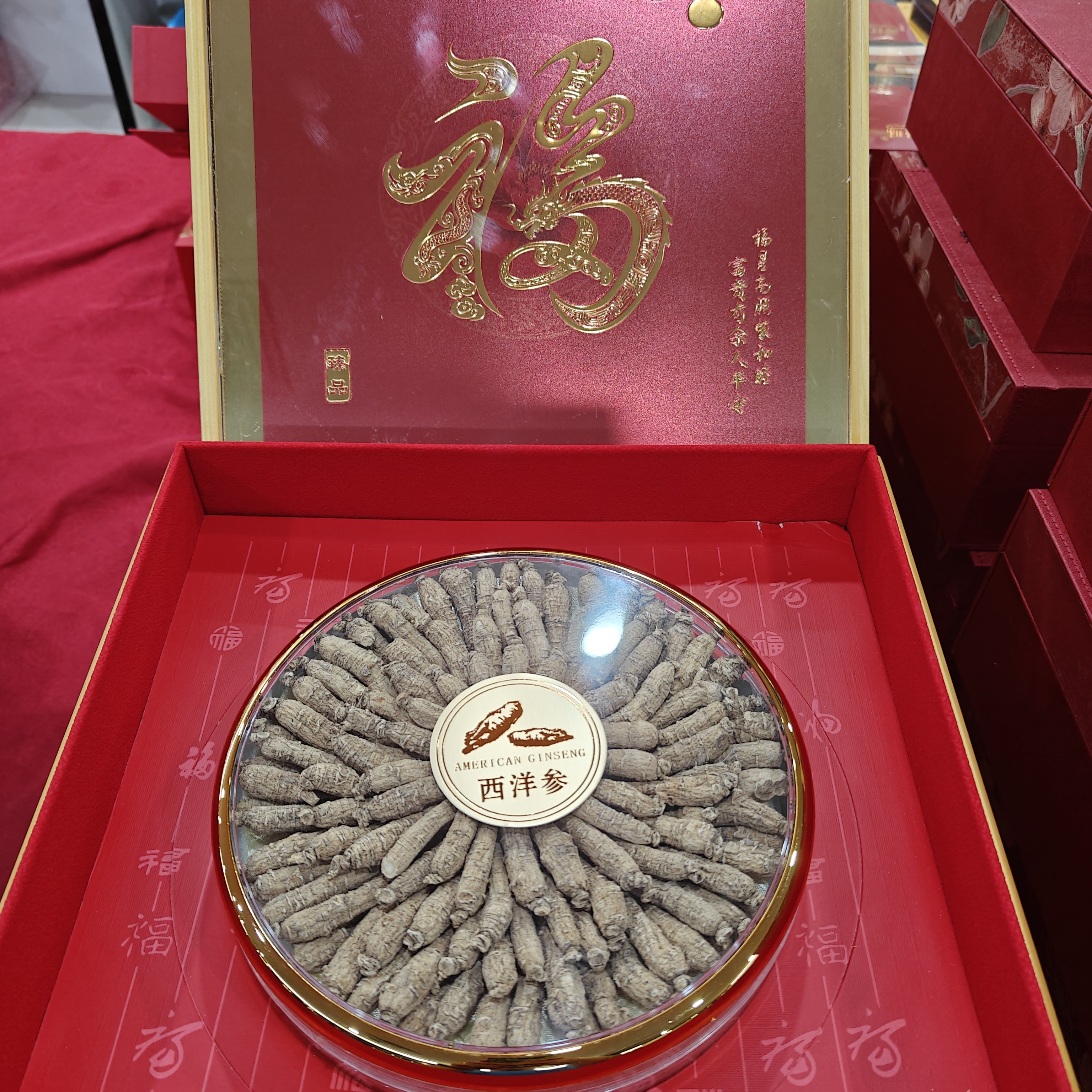 高端美种西洋参粒礼盒