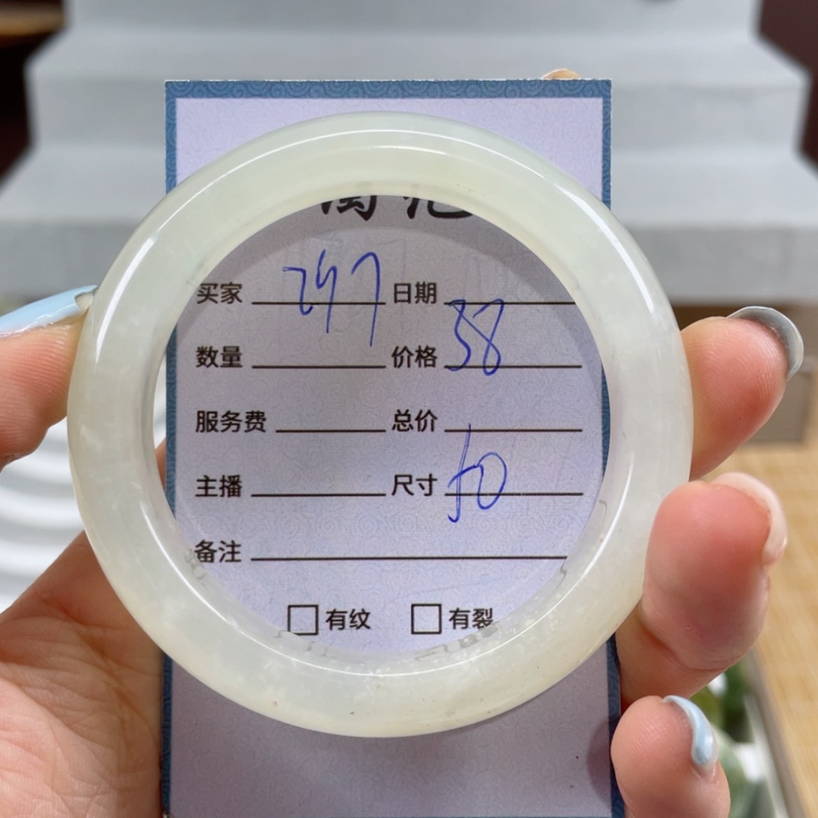 【闪购商品】蛇纹石玉手镯未镶嵌