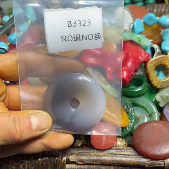 姚***姚吊坠龙脊菩提工艺品b3323