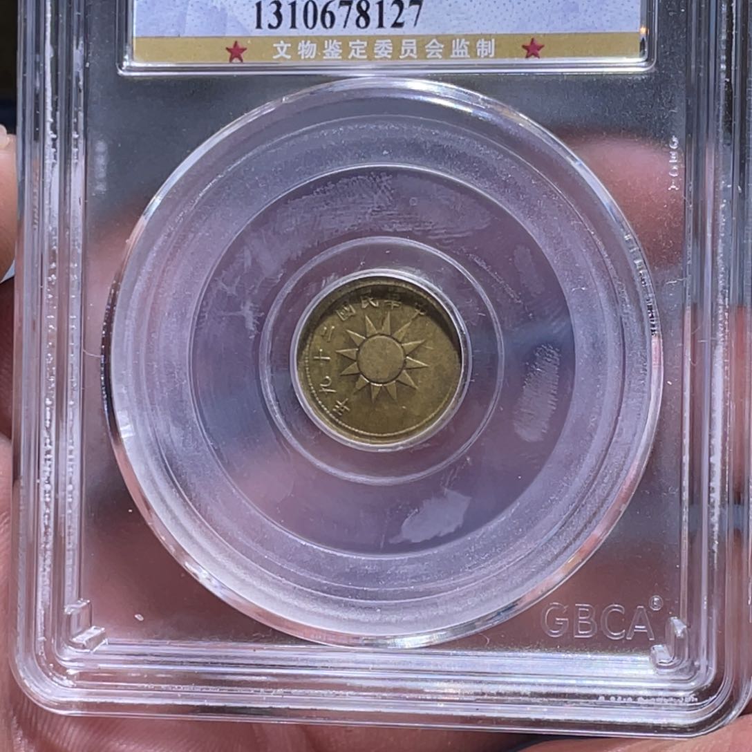金属江南收藏江南柴8127