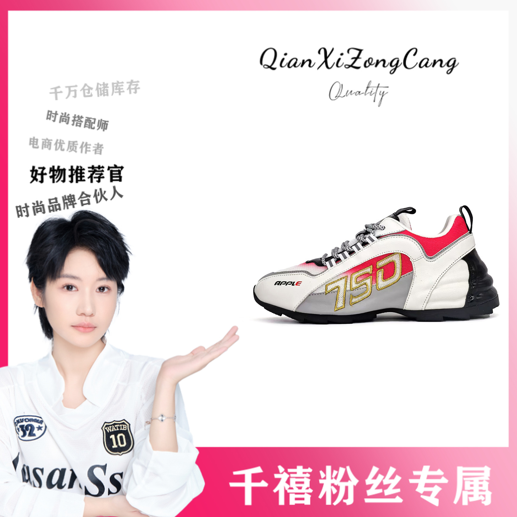 AP226-B女款休闲帕拉鞋