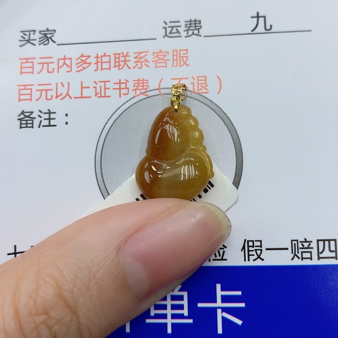 翡翠颈饰18K金镶嵌8888888888