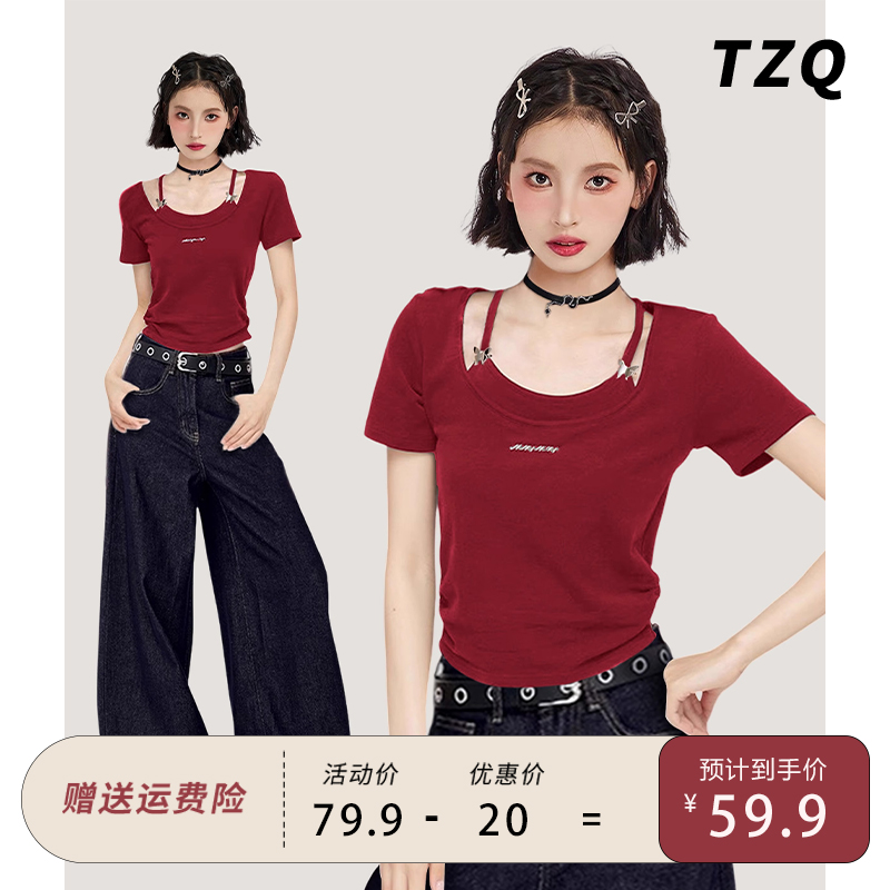 红色假两件正肩短袖t恤女夏季新款短款修身大领口上衣TZQ2541108