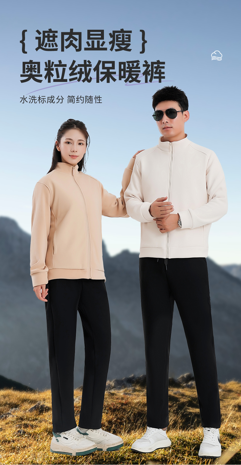 【年终清仓】外穿男女同款远红外蓄热黑金防风登山裤