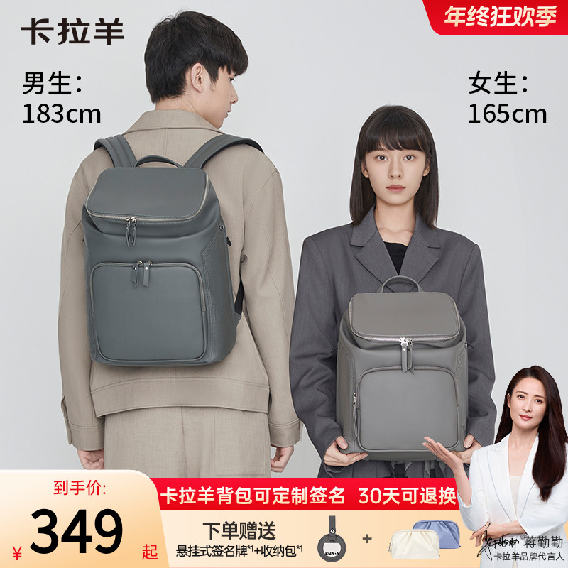 【麒麟防盗包】卡拉羊多功能轻便防盗电脑双肩出境游背包CX5525/L