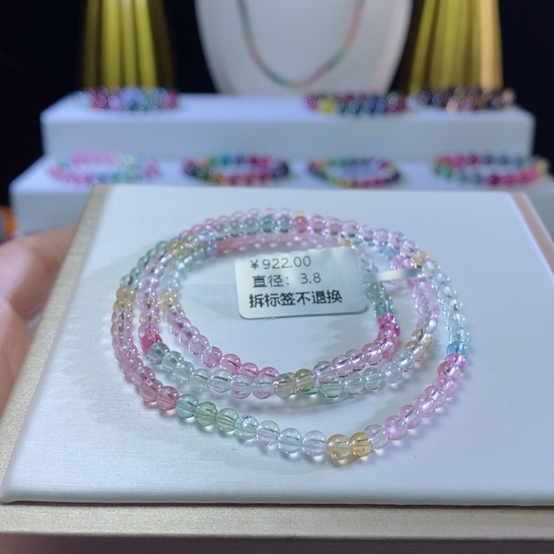 碧玺手链未镶嵌马卡龙三圈