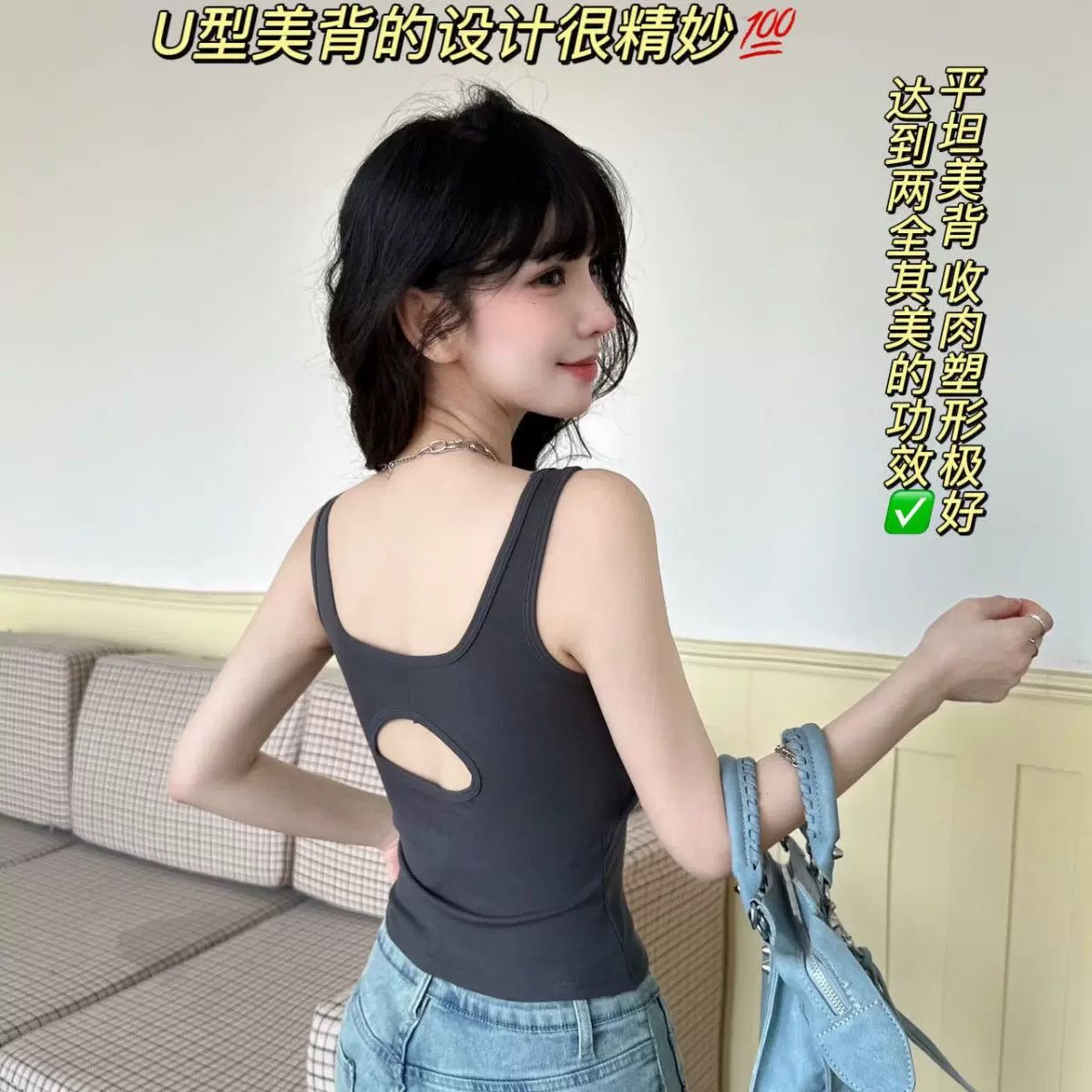 美式美背货号25124