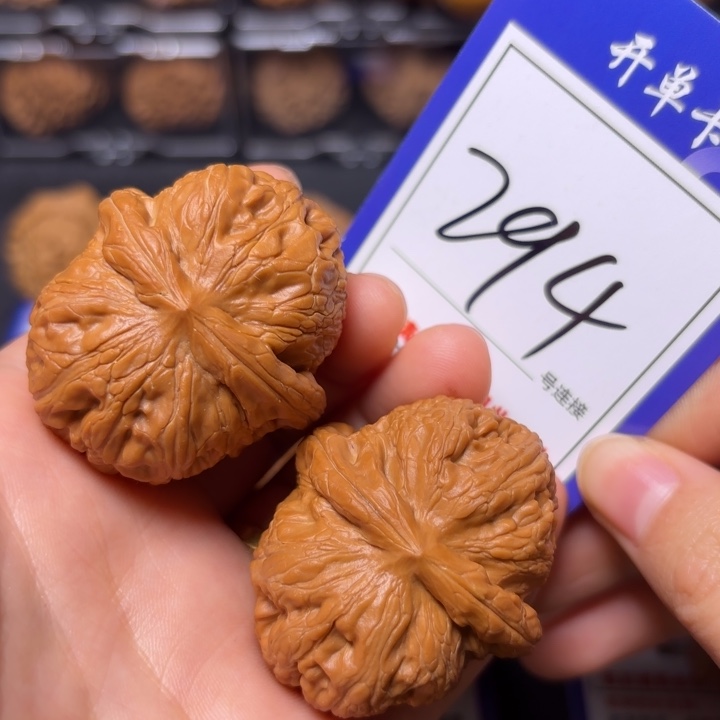 把件文玩核桃44元宝294