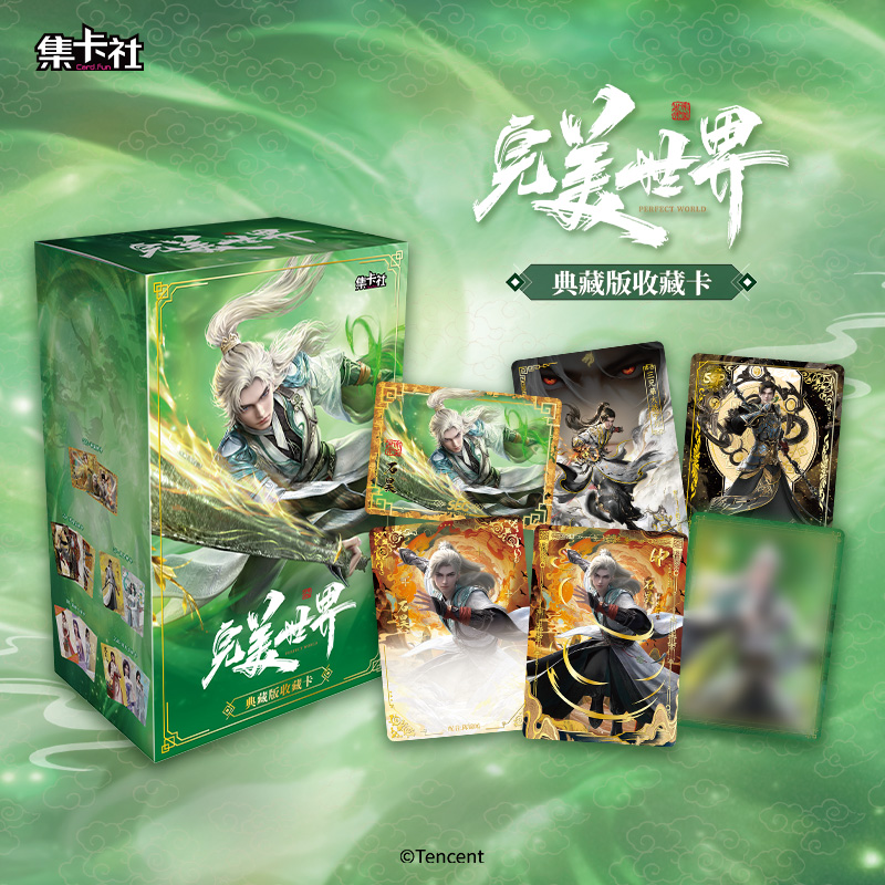 樱【刺盒】card.fun集卡社完美世界典藏正版授权收藏卡牌盲盒