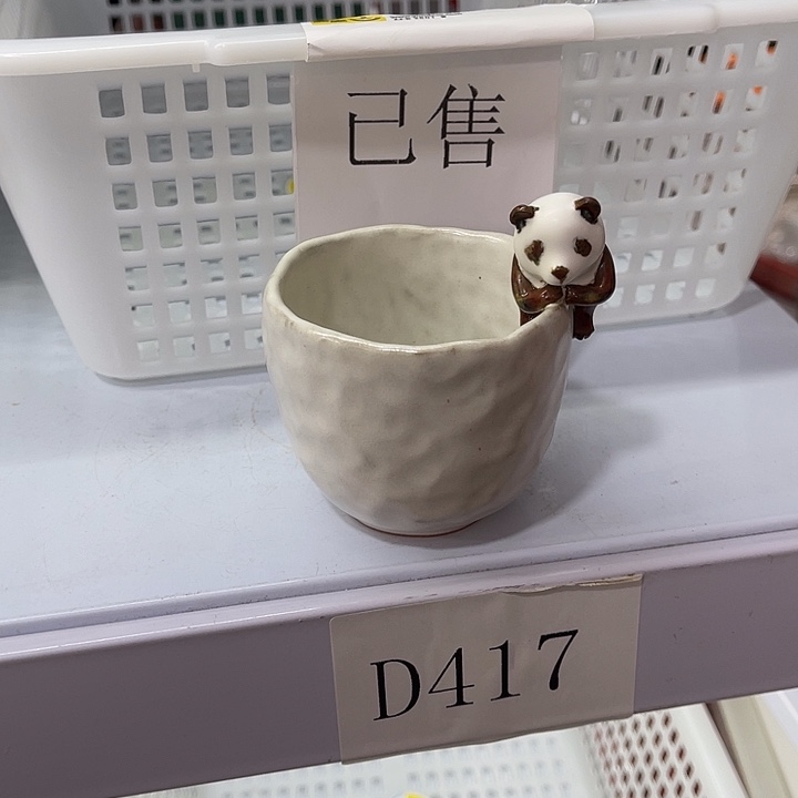 福利待遇多多哦哦哦