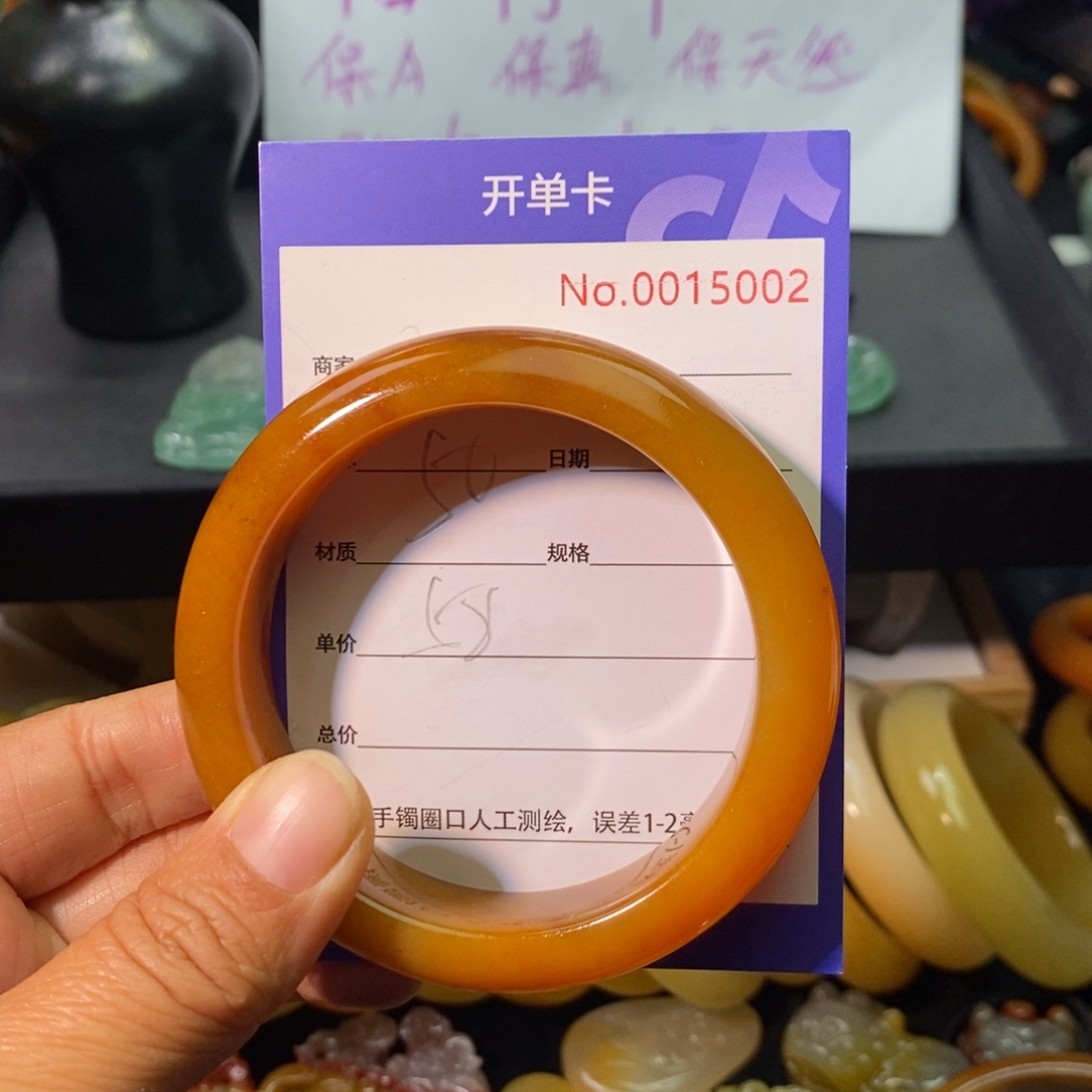 石英质玉手镯未镶嵌叶*亮