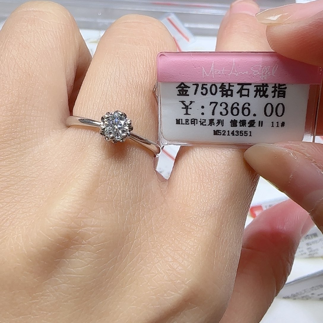 钻石戒指/指环18K金镶嵌