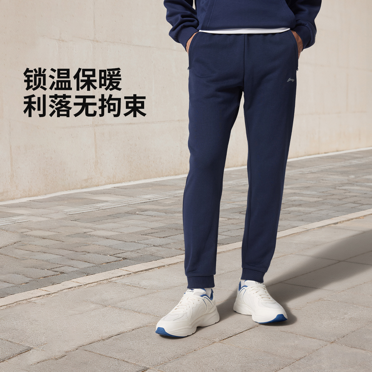 R李宁健身运动裤男秋冬加绒百搭休闲户外跑步长裤AKLUA75/AKLUA73