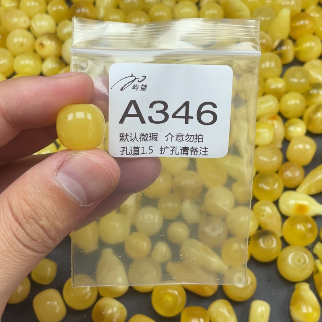 未镶嵌琥珀珠宝奇石
