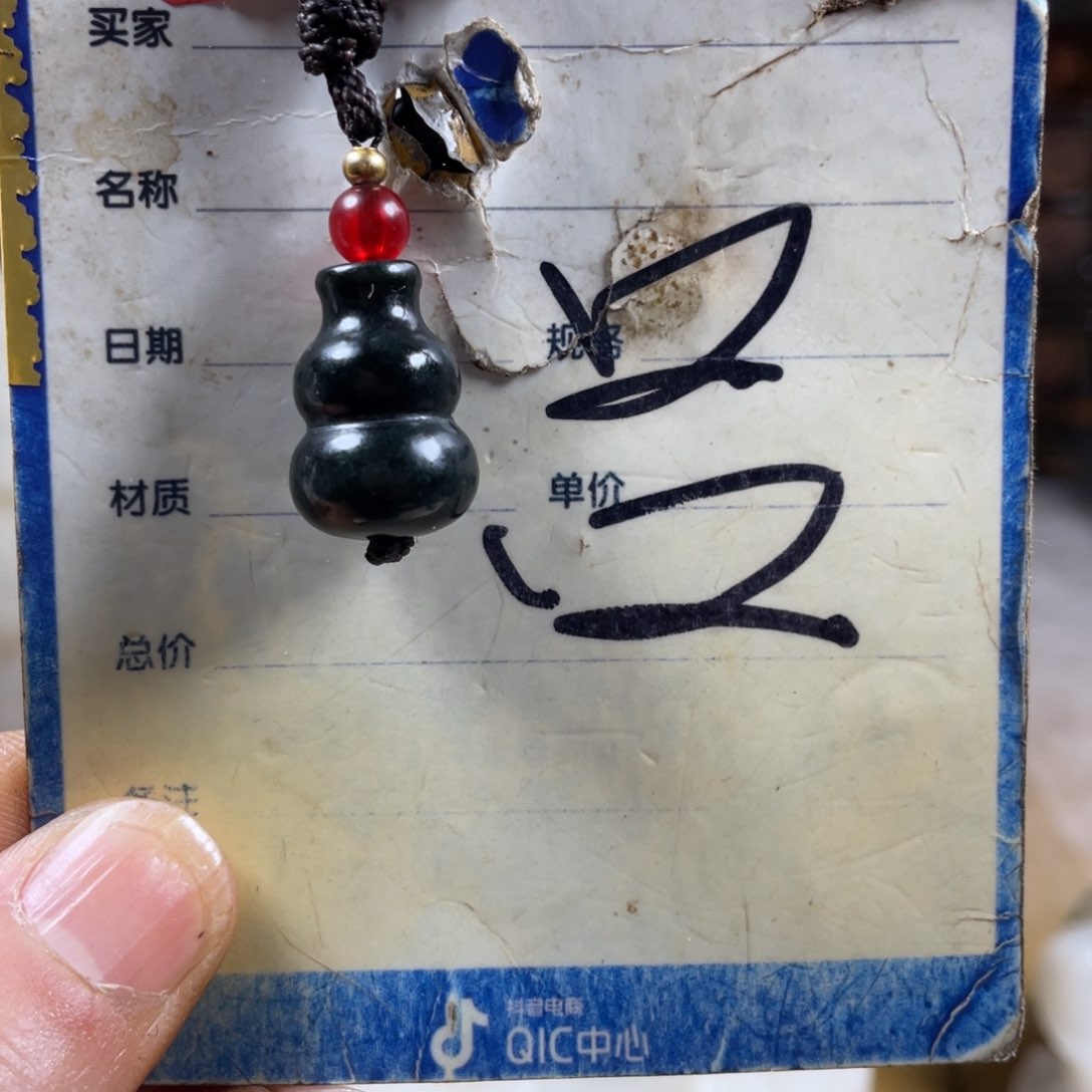 和田玉挂件未镶嵌用****3