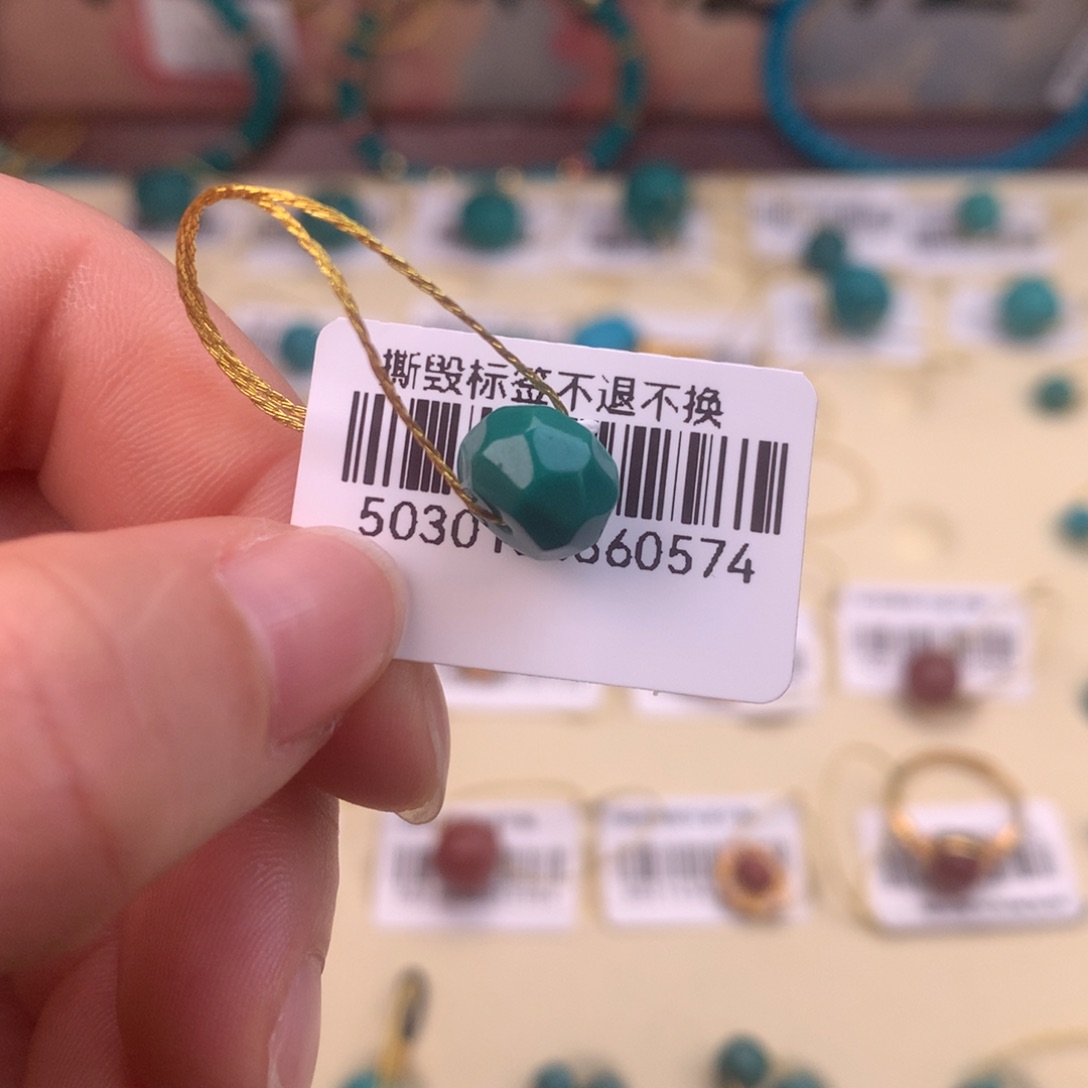 绿松石配饰未镶嵌