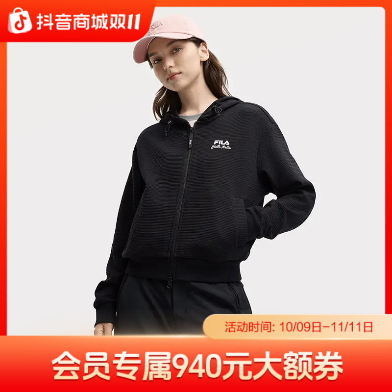 【宽松舒适】FILA/斐乐女秋季新款运动休闲针织连帽外套F11W539502F