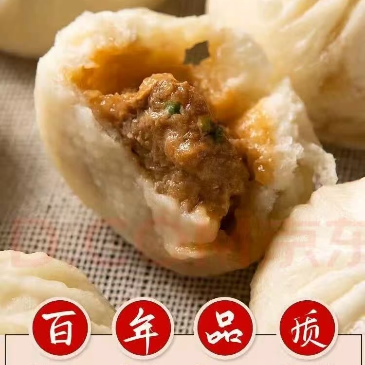 思念400克杭州小笼包