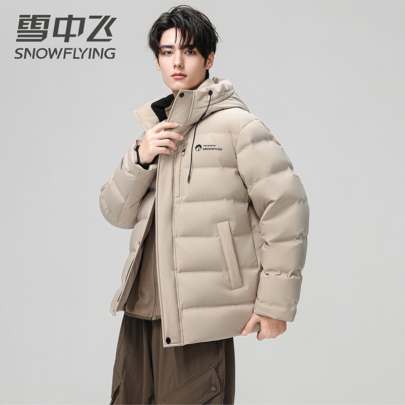 【鹅绒】雪中飞鹅绒羽绒服男士2025连帽加厚休闲百搭羽绒保暖外套