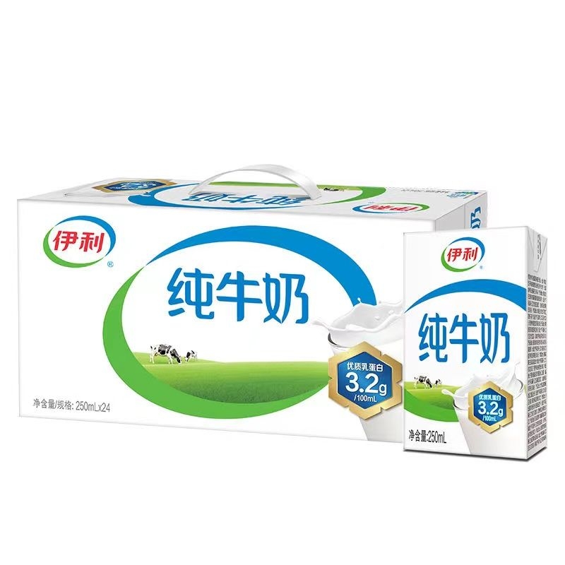 【京东次日达 送货上门】喝到9月 伊利纯牛奶250ml*24盒/提原生高钙