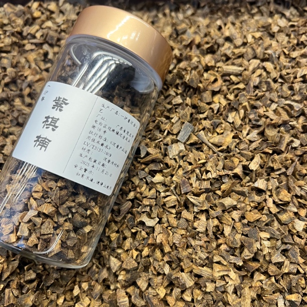 【紫棋纯料】50克；天然熏香香料兰花香