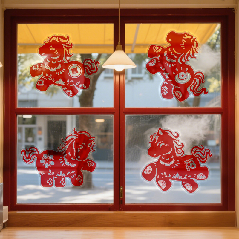 小马年节庆静电贴纸生肖马剪纸可作商场玻璃贴窗贴装饰