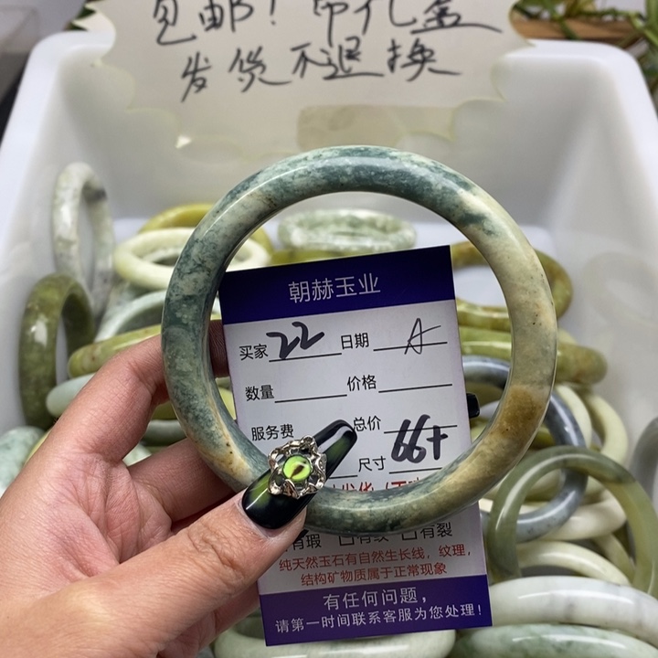 蛇纹石玉手镯未镶嵌